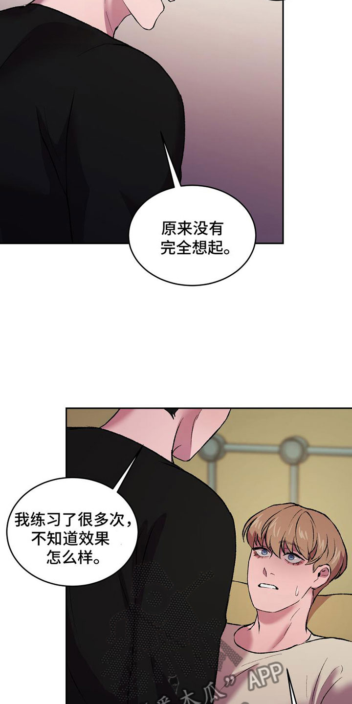 第9章：拥抱18