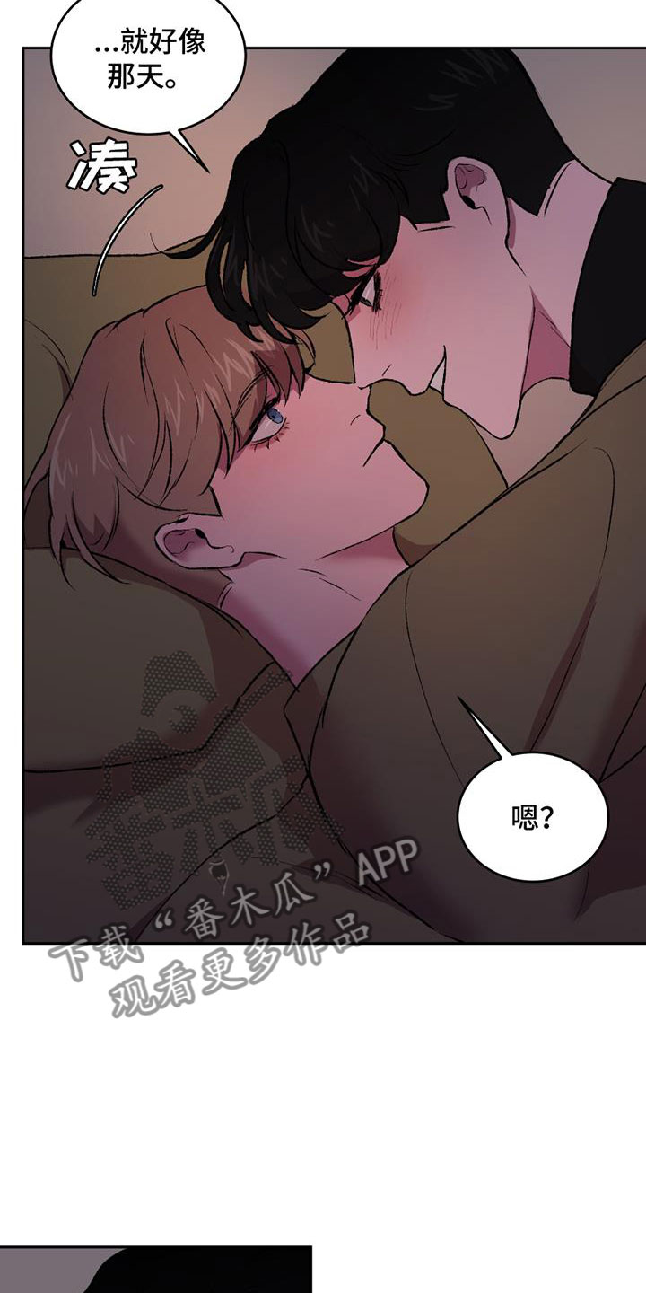 第6章：无法忘记的那天15