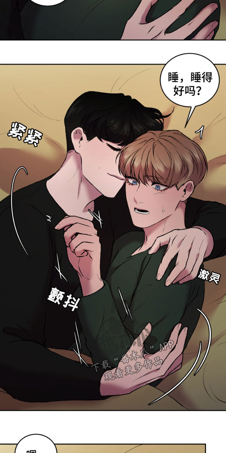 第36章：今天没来9