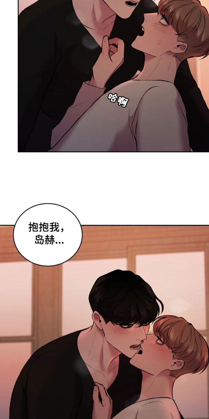 第34章：好温暖16