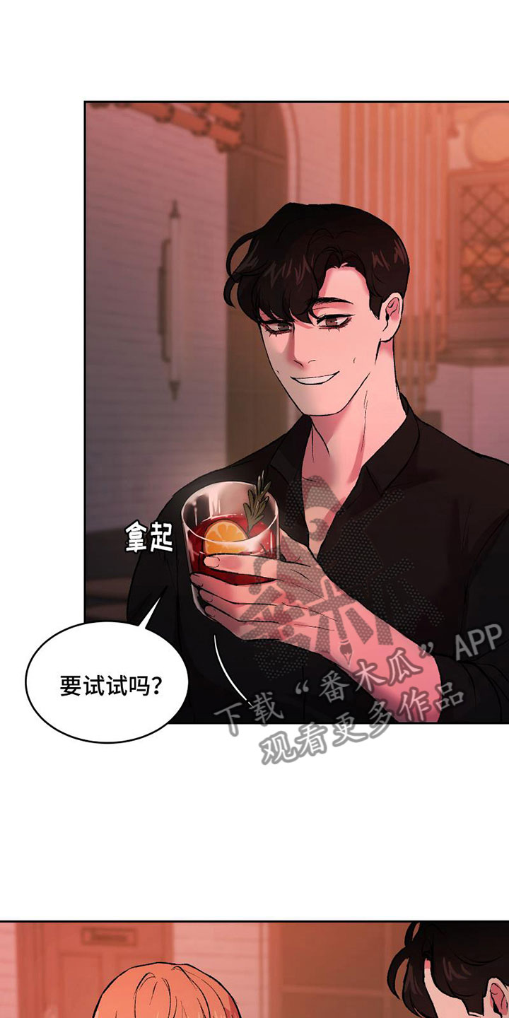 第8章：要试试吗12