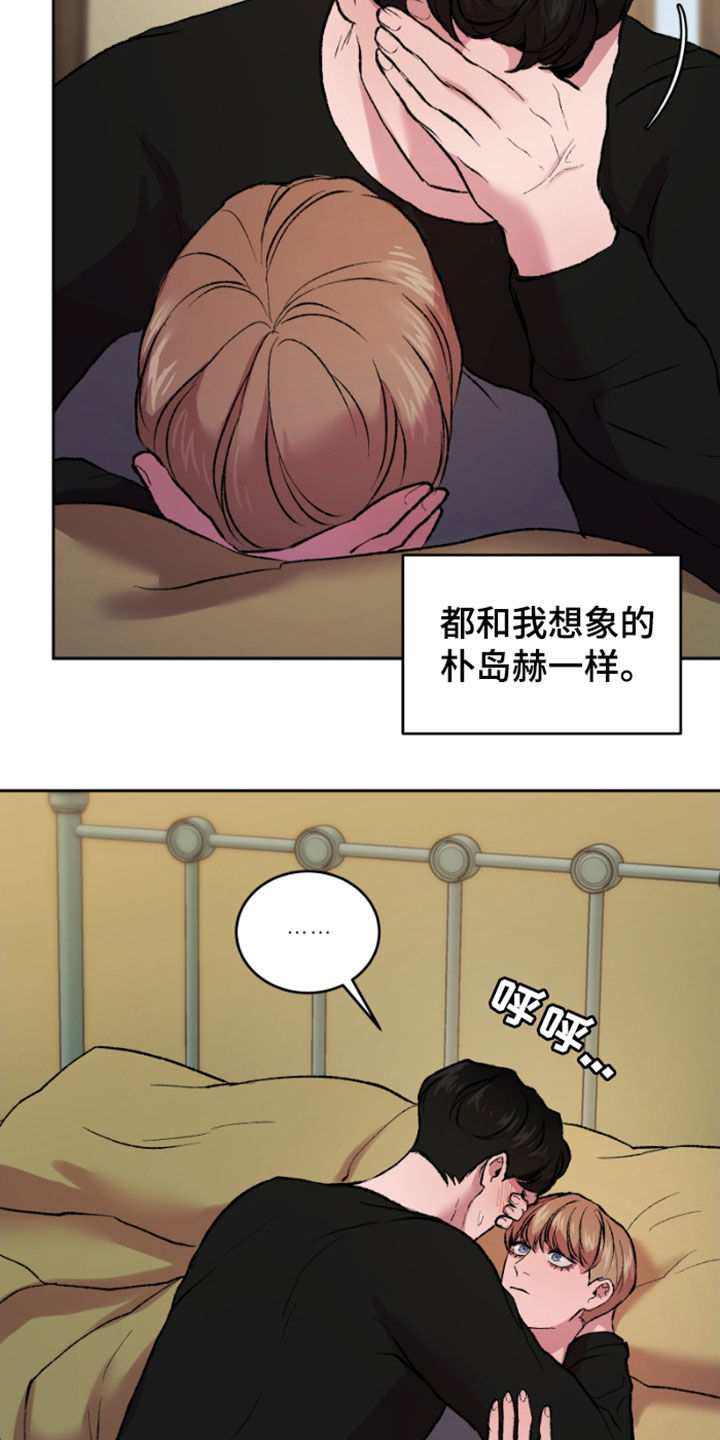 第24章：怀疑的种子14