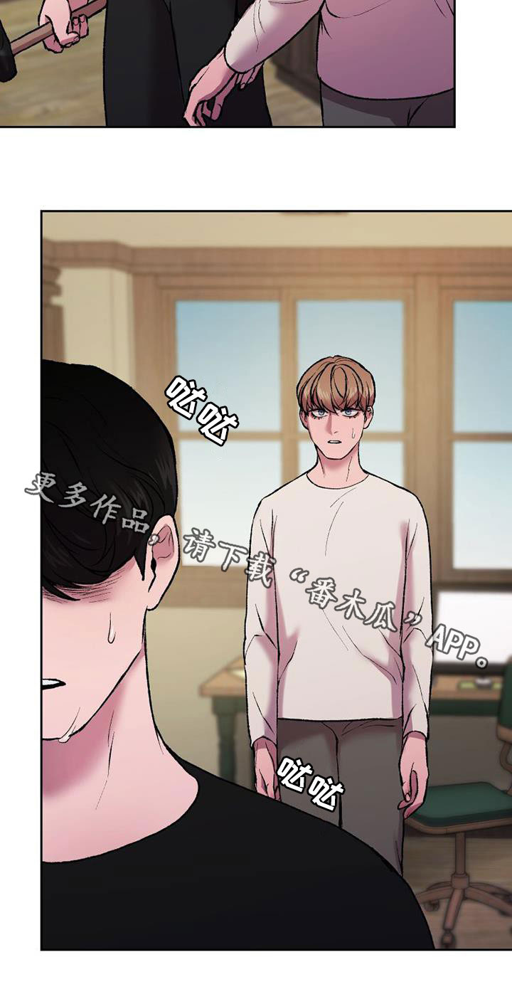 第20章：越矩23
