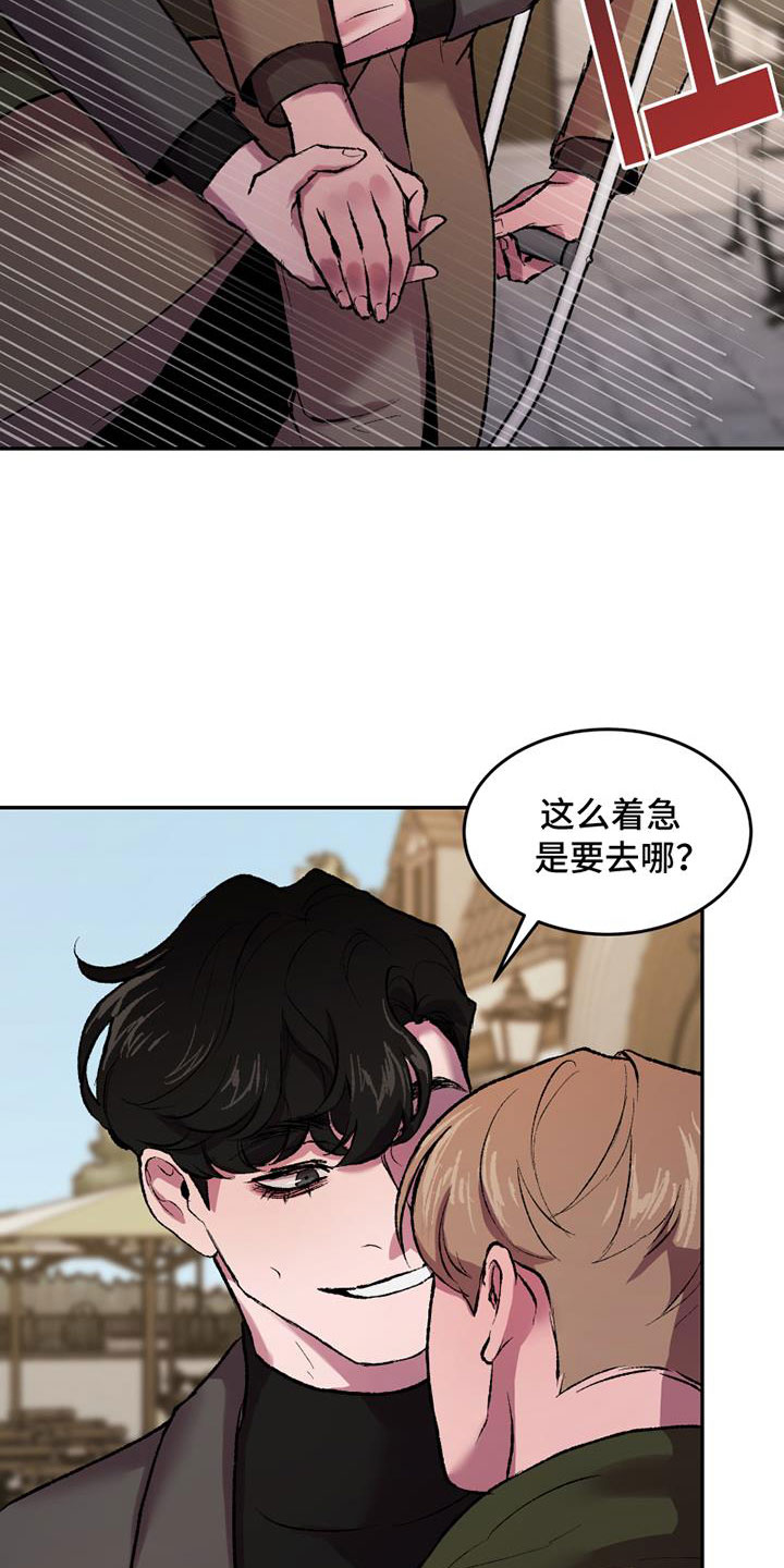 第1章：要去哪28