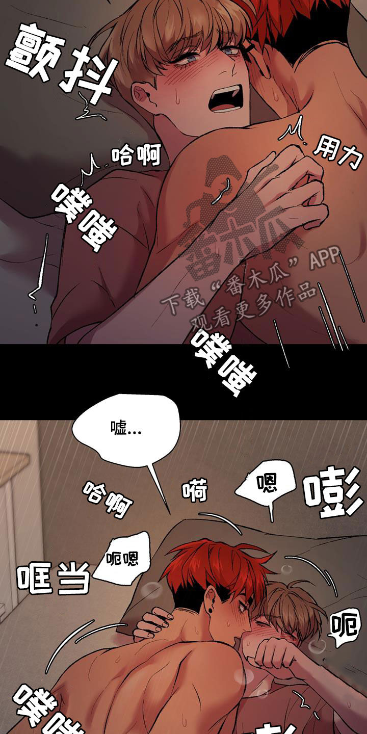 第30章：什么关系15