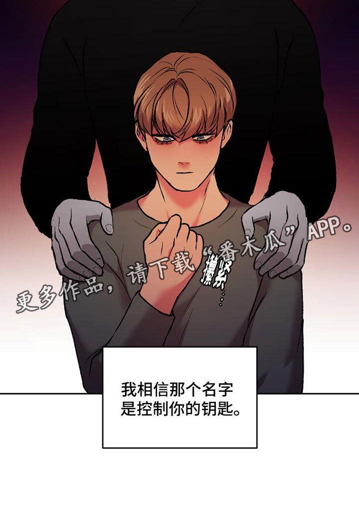 第15章：控制的钥匙29