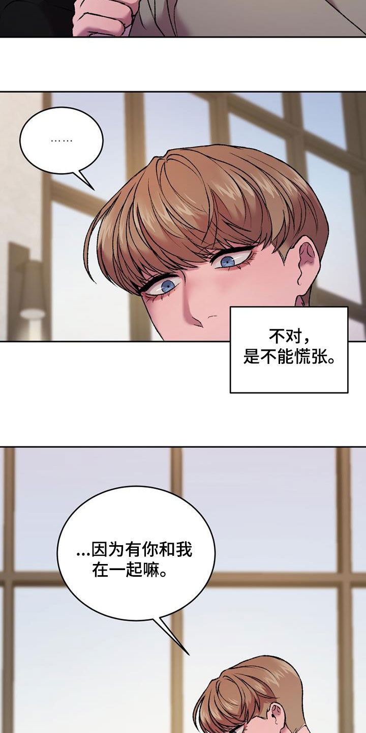 第28章：戏剧10