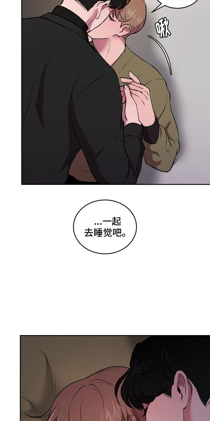 第6章：无法忘记的那天11