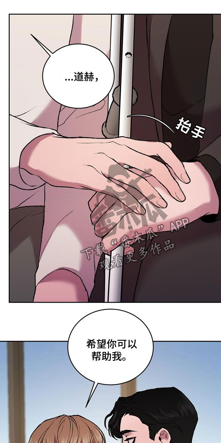 第22章：拐杖22