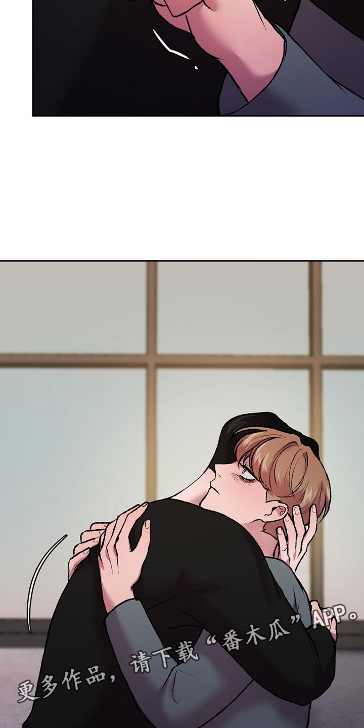 第16章：换绷带25