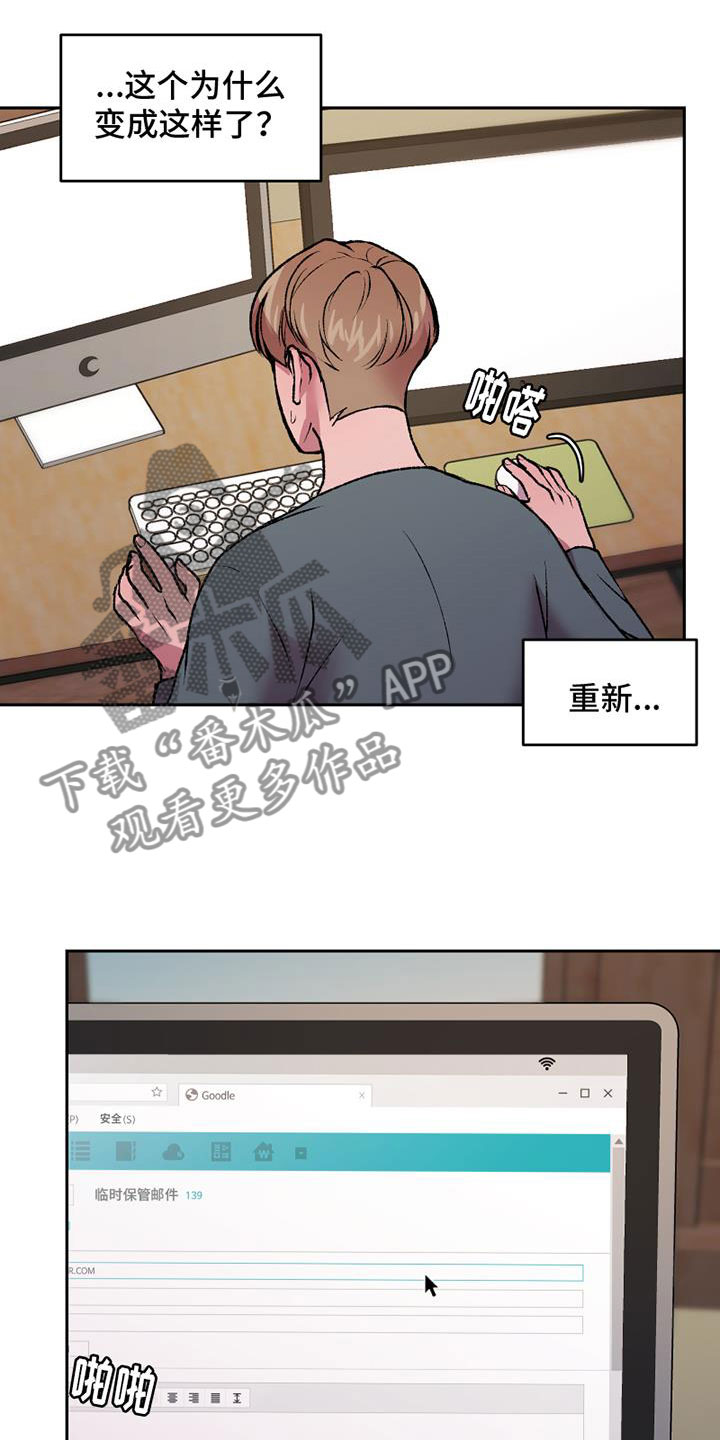 第17章：重新连载24