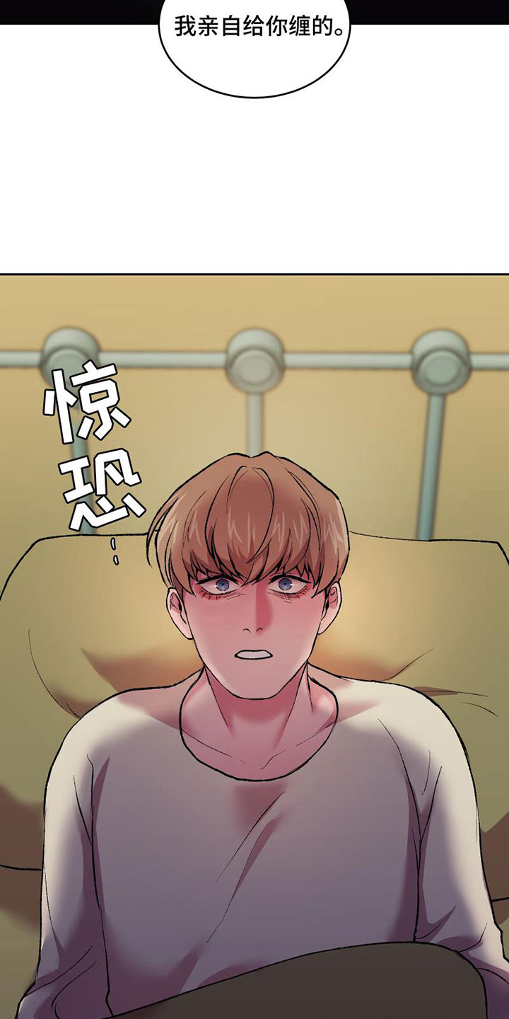 第9章：拥抱20