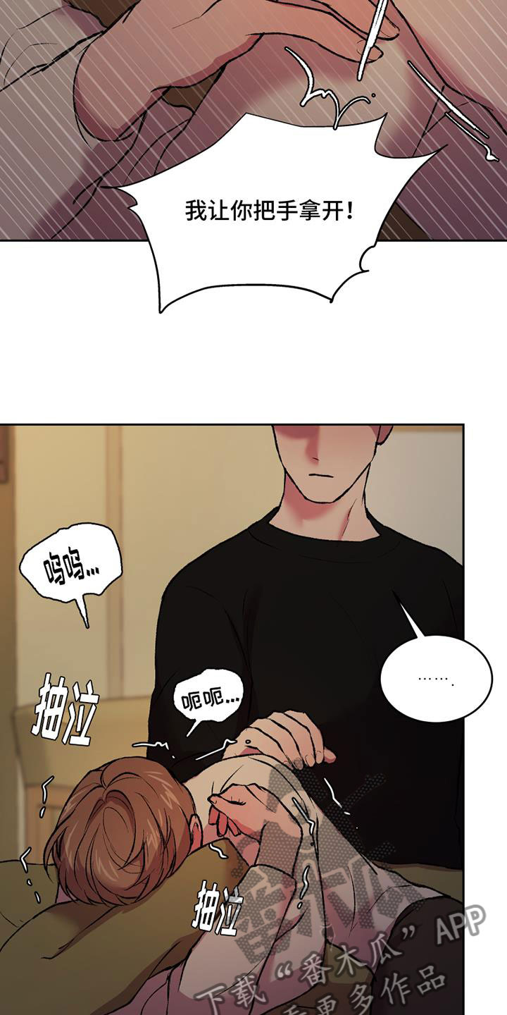 第14章：崩溃9