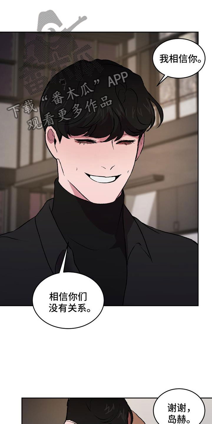 第6章：无法忘记的那天10