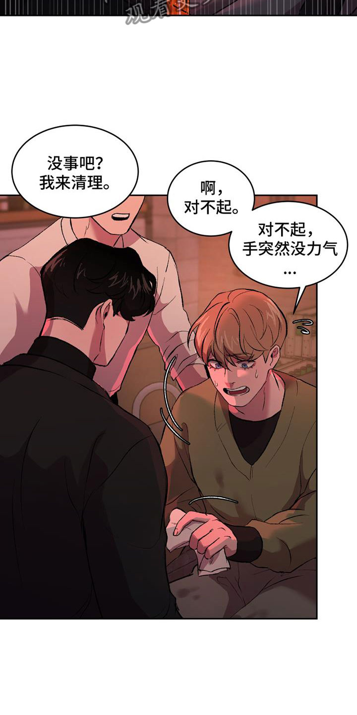 第4章：逃跑吗21