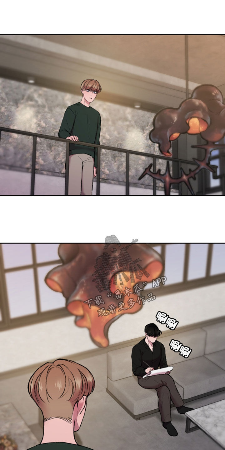第37章：邮件7