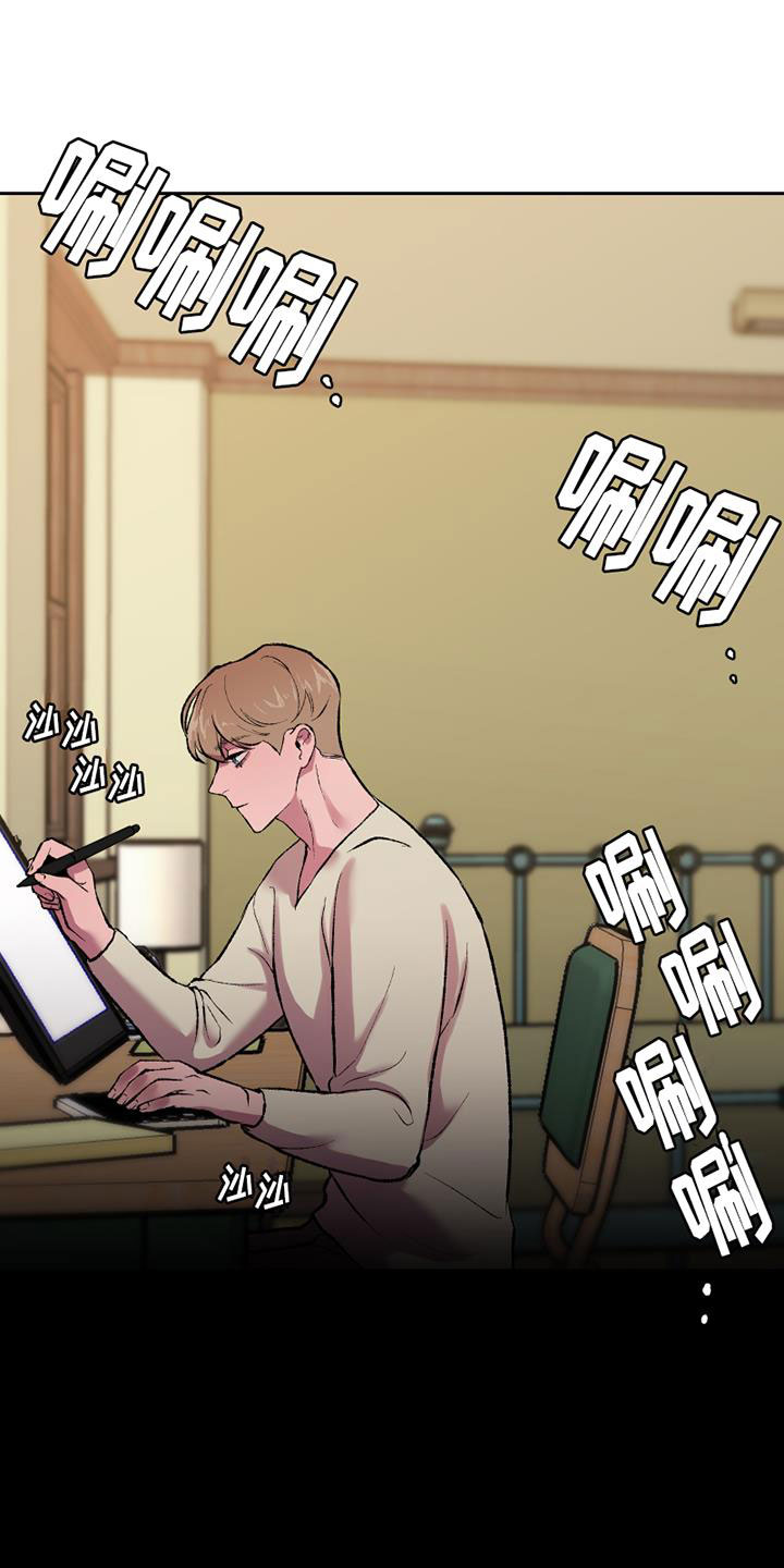 第3章：有点累12