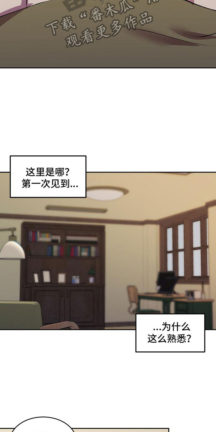 第6章：无法忘记的那天18