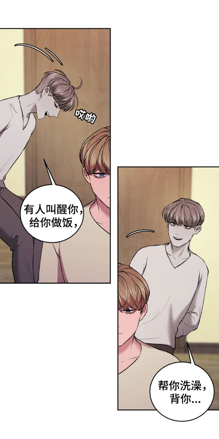 第35章：利用13