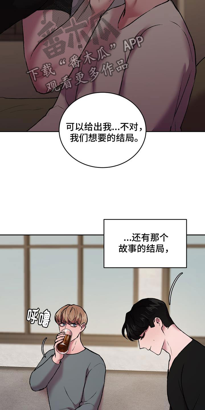第17章：重新连载8