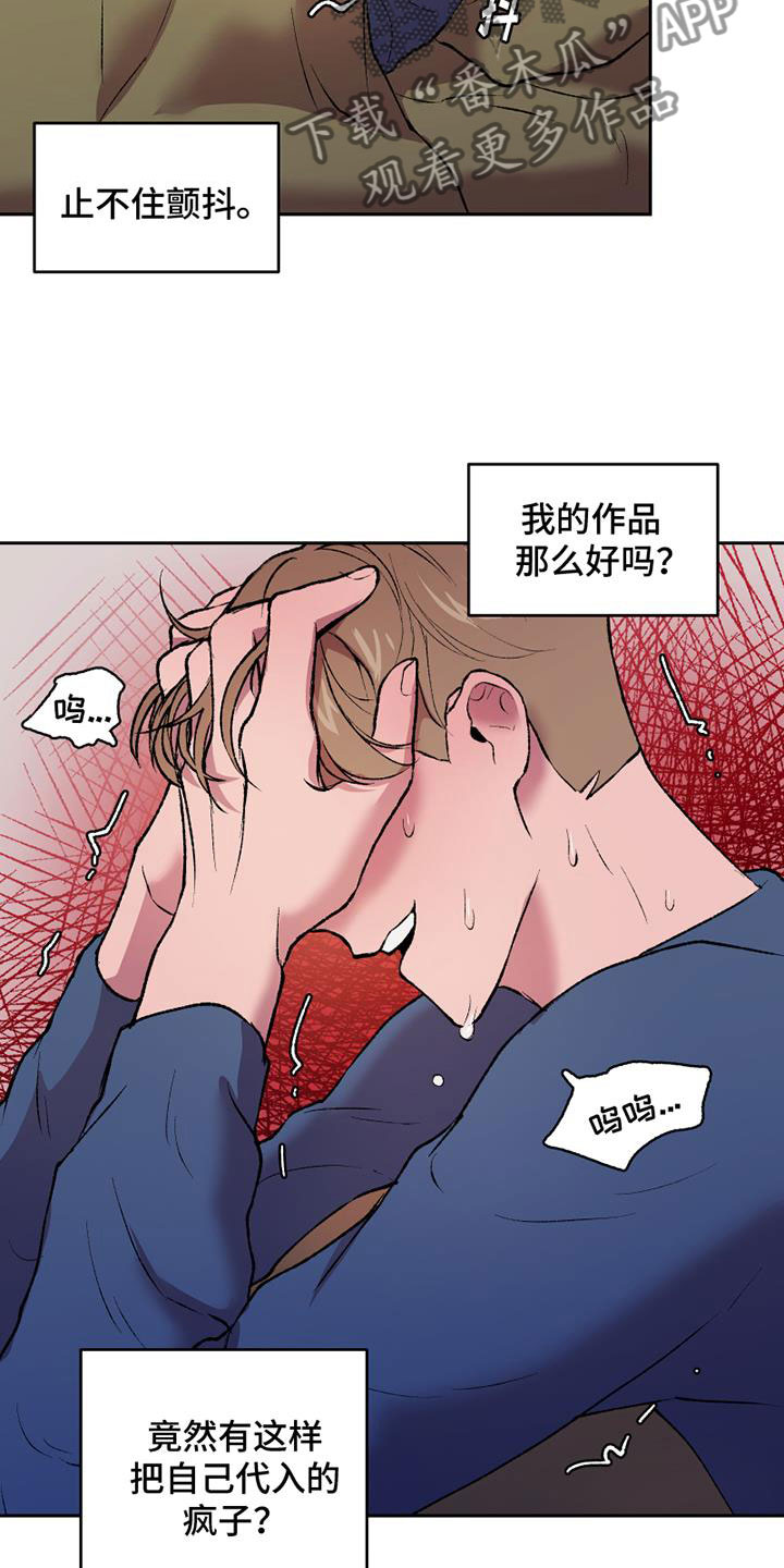 第13章：断腿的人23