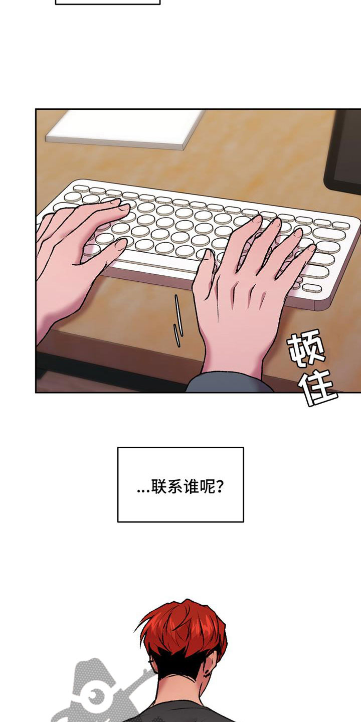 第17章：重新连载19