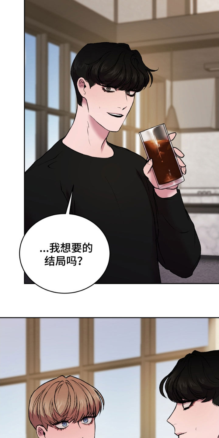 第26章：探讨7