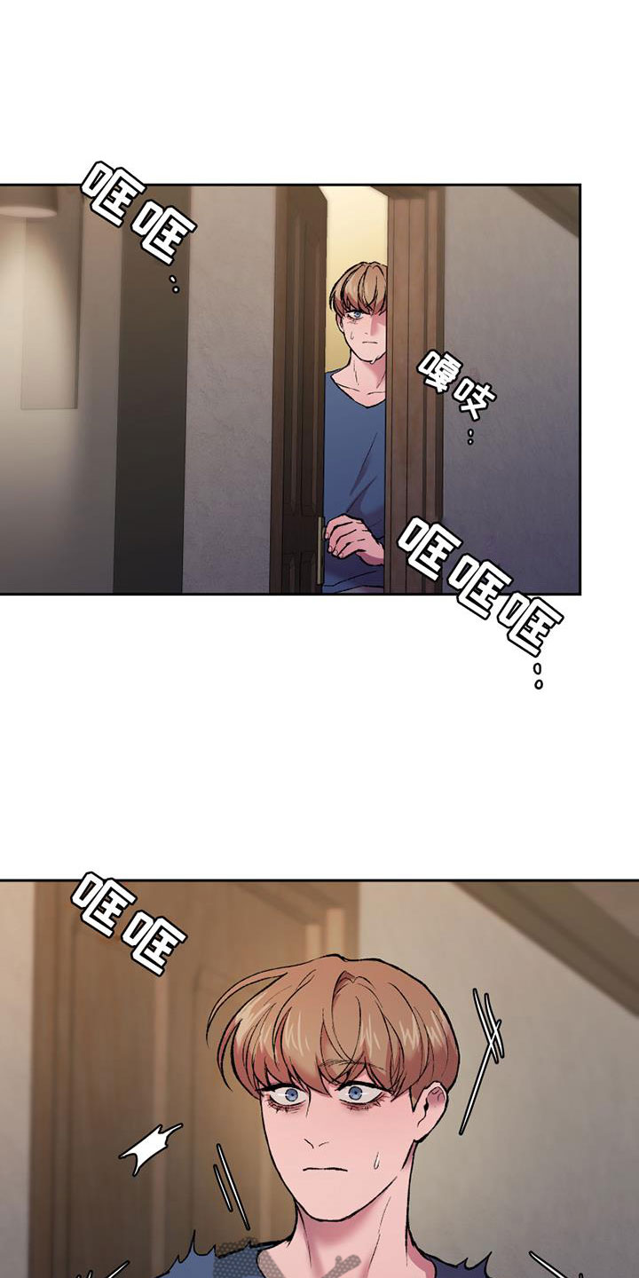 第12章：沉重的石膏19