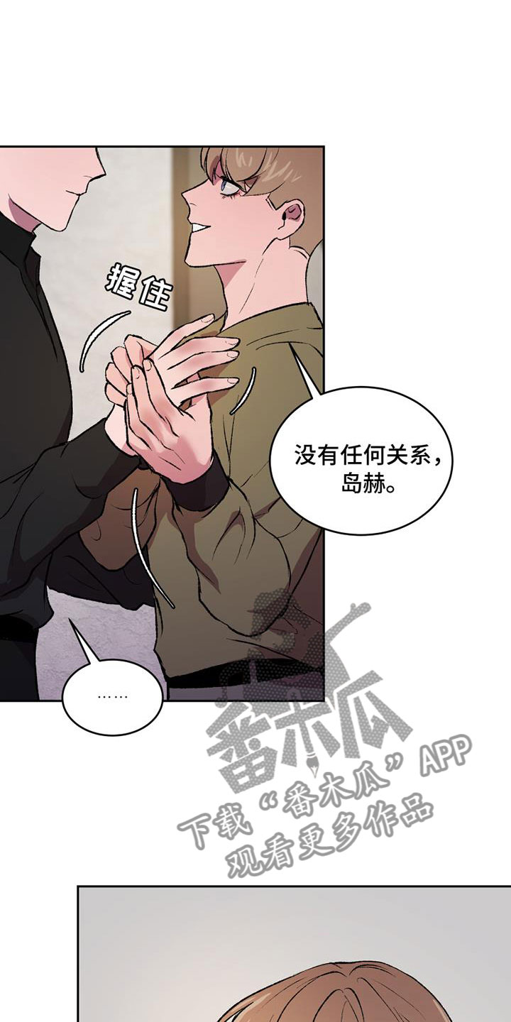 第6章：无法忘记的那天7