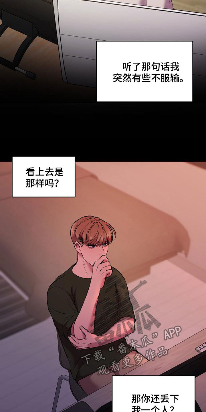 第32章：幻影和现实20