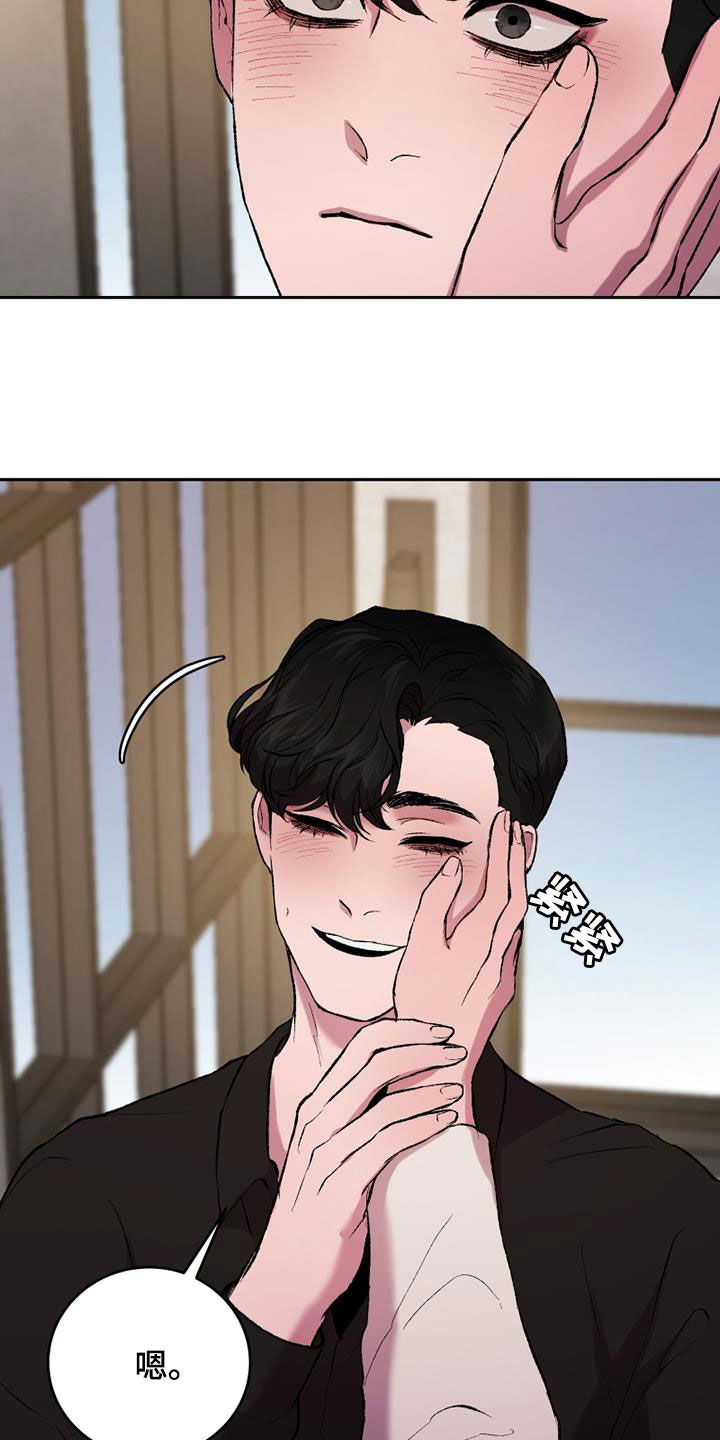 第23章：玩个尽兴18