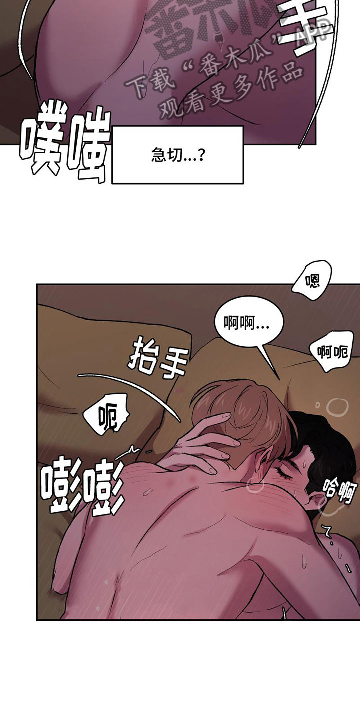 第9章：拥抱7