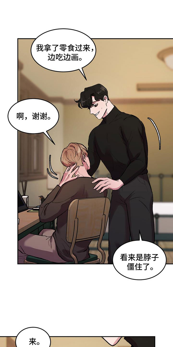 第2章：谁能帮我25