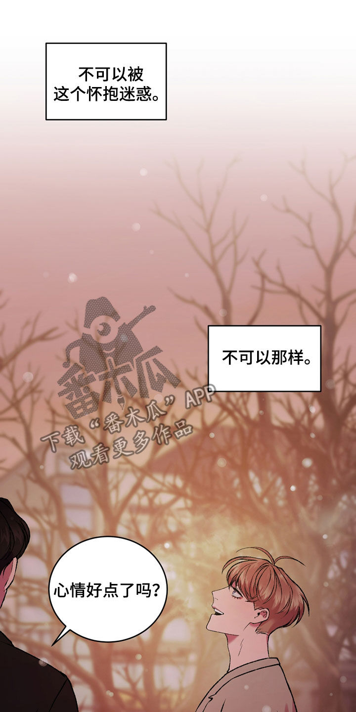 第29章：机会25