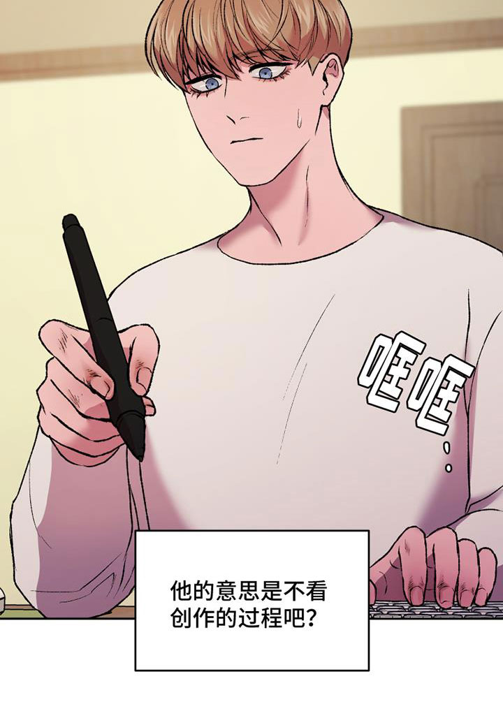 第19章：蠢事12