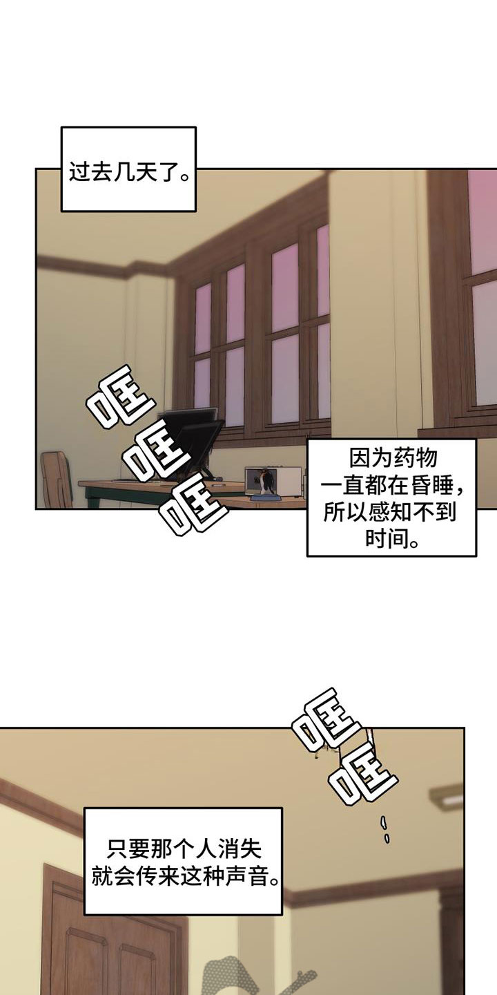 第10章：真假30