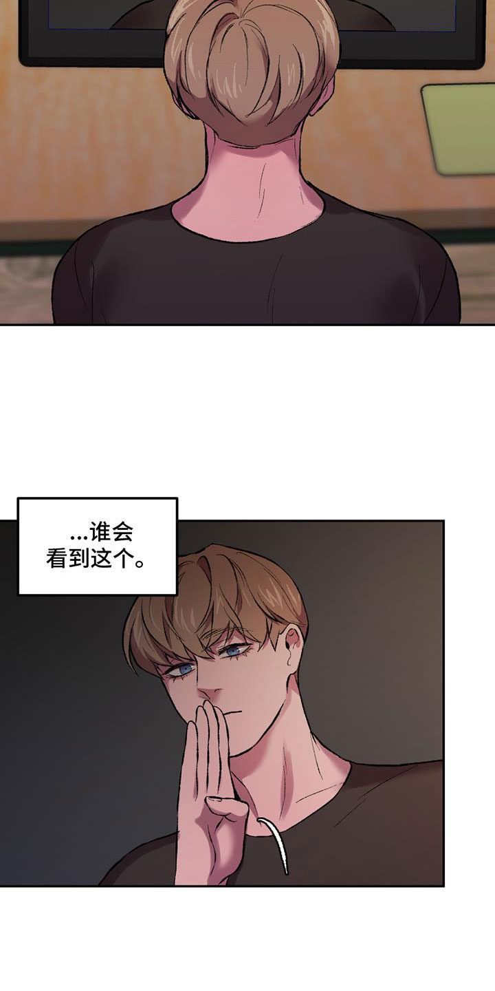 第2章：谁能帮我18
