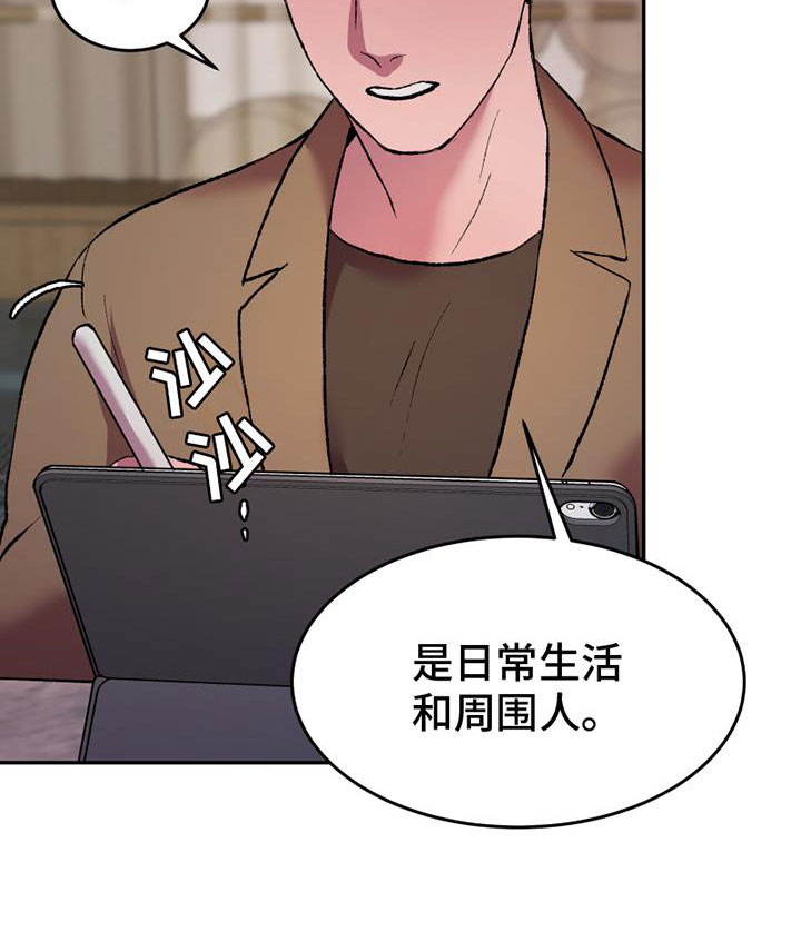 第1章：要去哪13