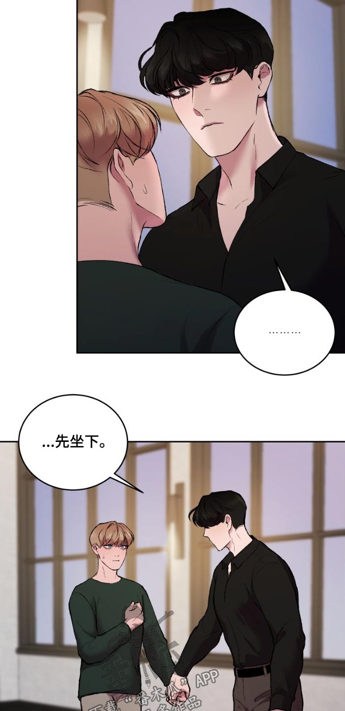 第38章：有趣的14