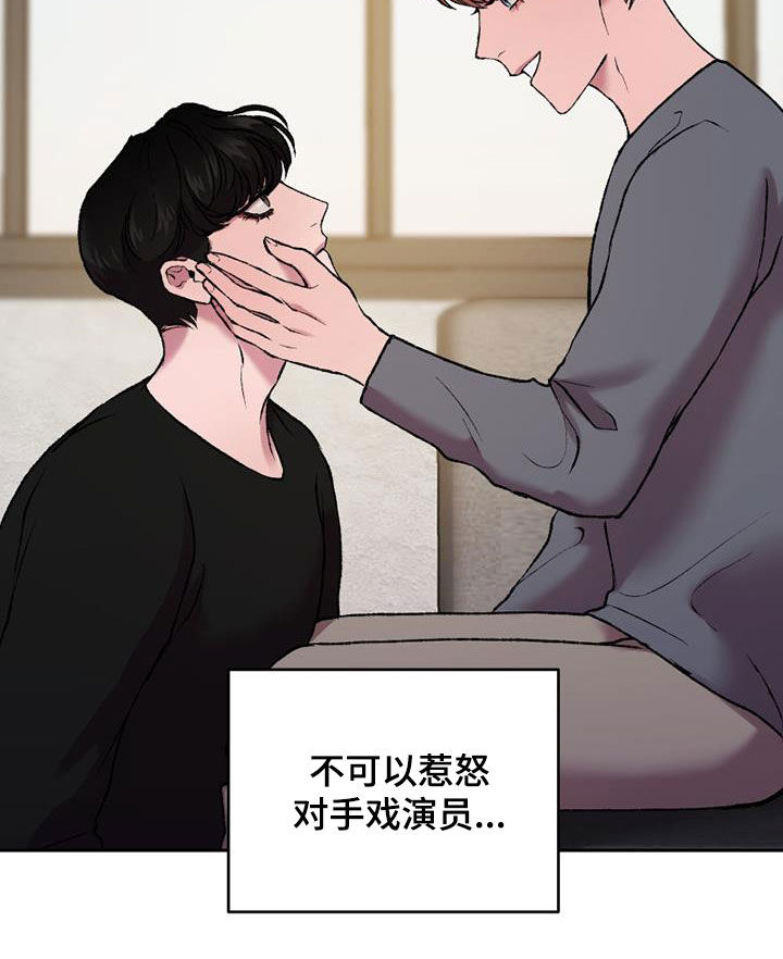 第28章：戏剧11