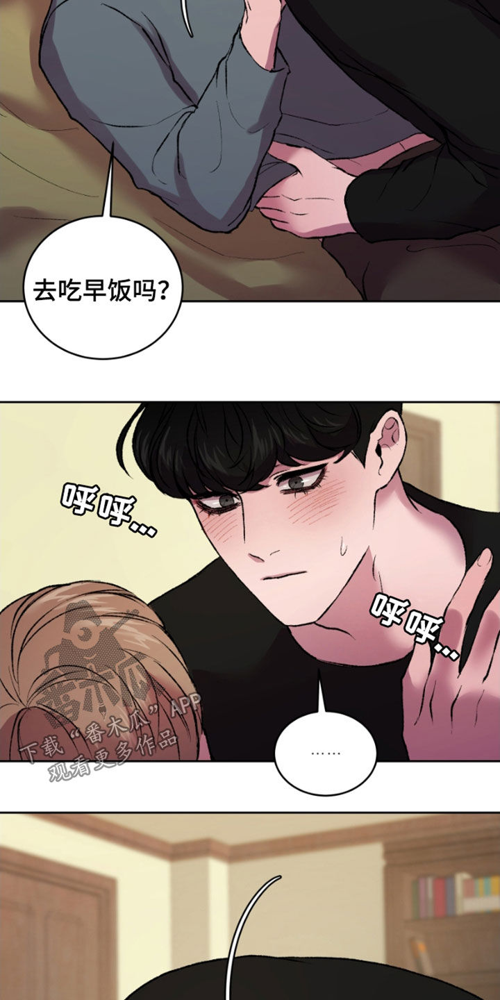 第24章：怀疑的种子11