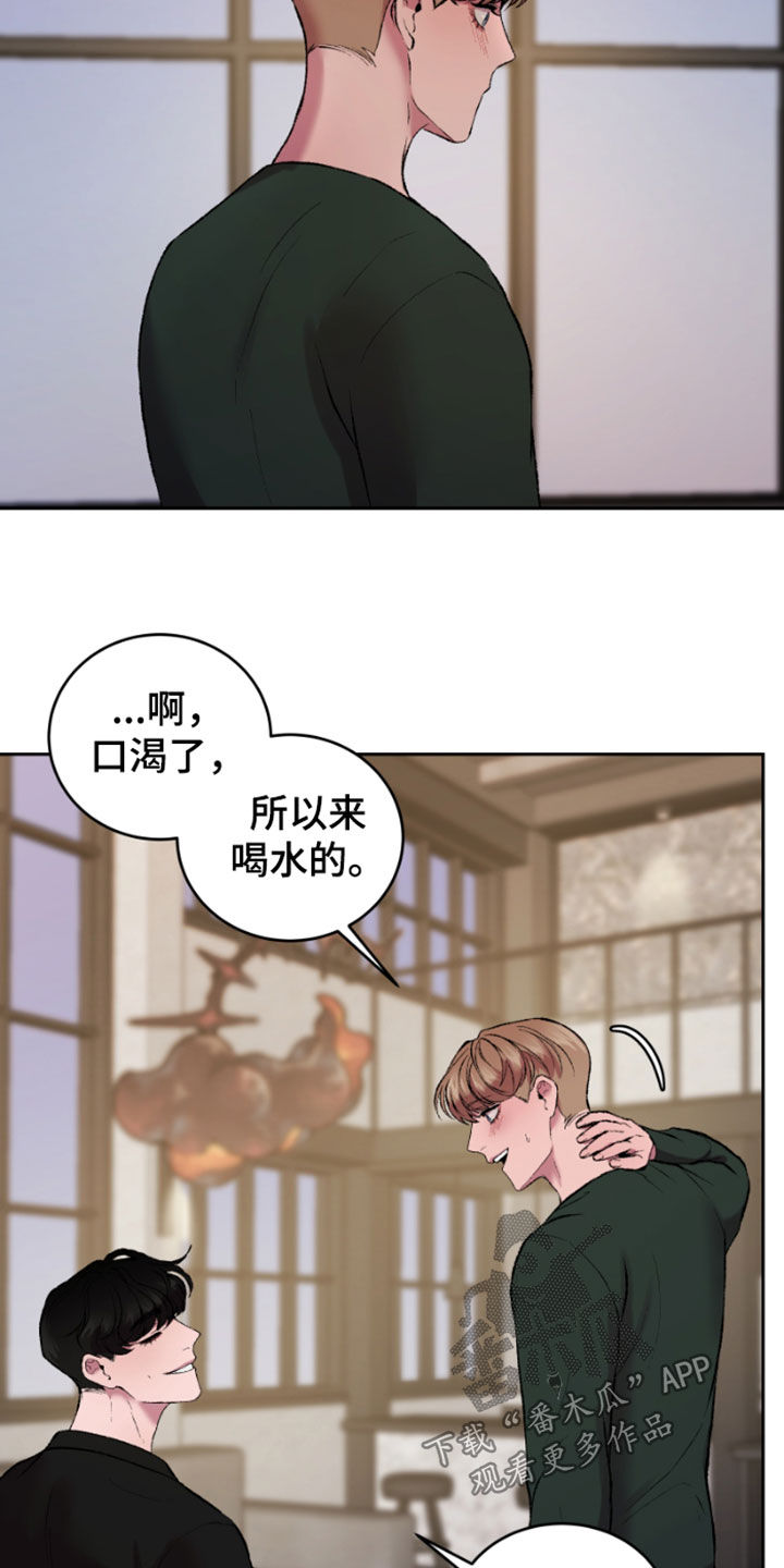 第37章：邮件17