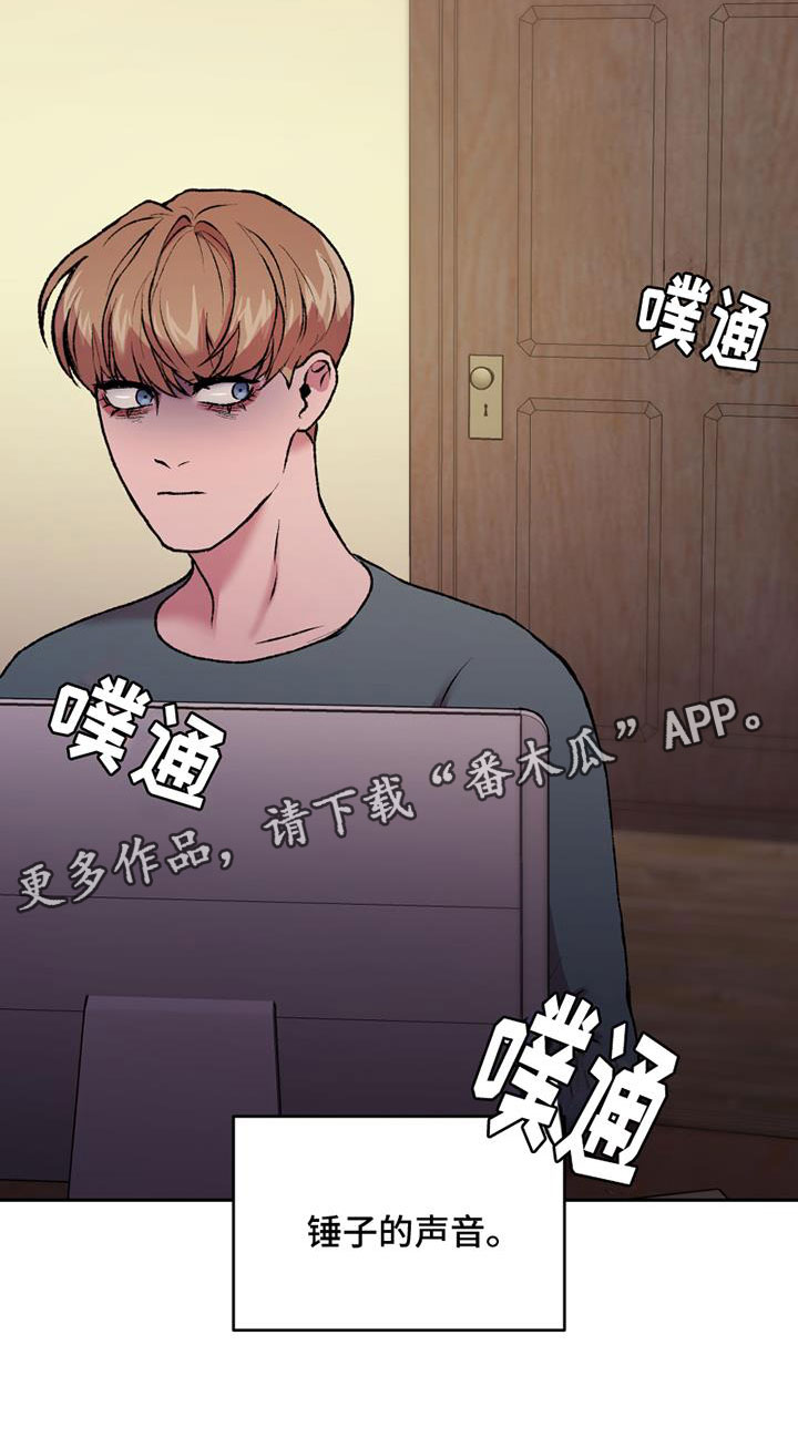 第17章：重新连载29