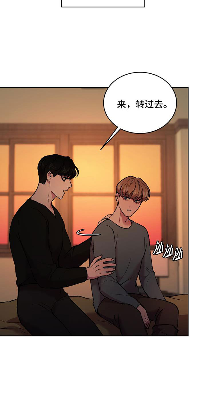 第18章：不可以18