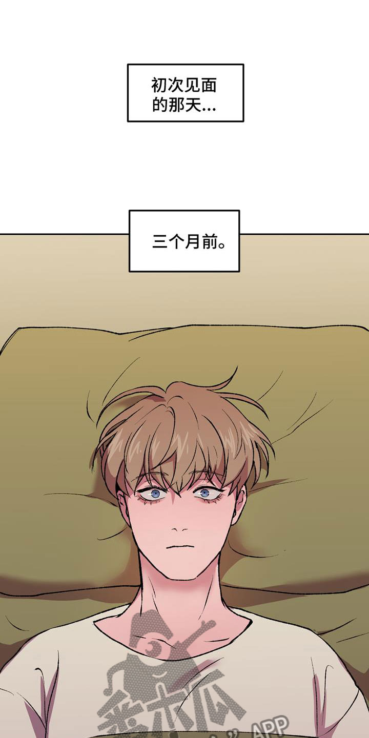 第6章：无法忘记的那天17