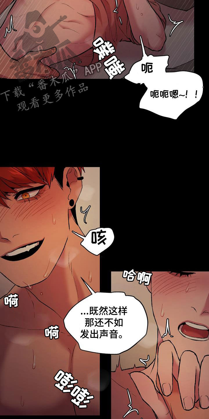 第30章：什么关系20