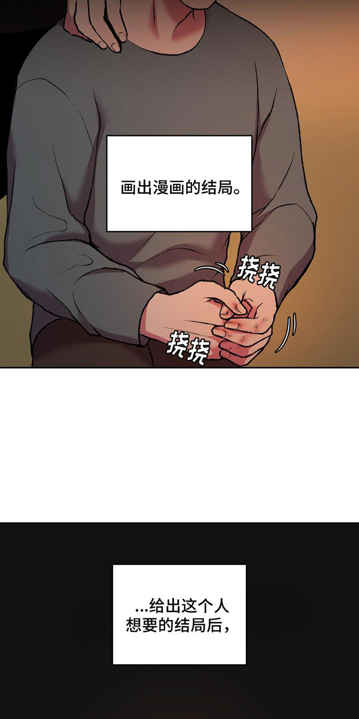 第18章：不可以24