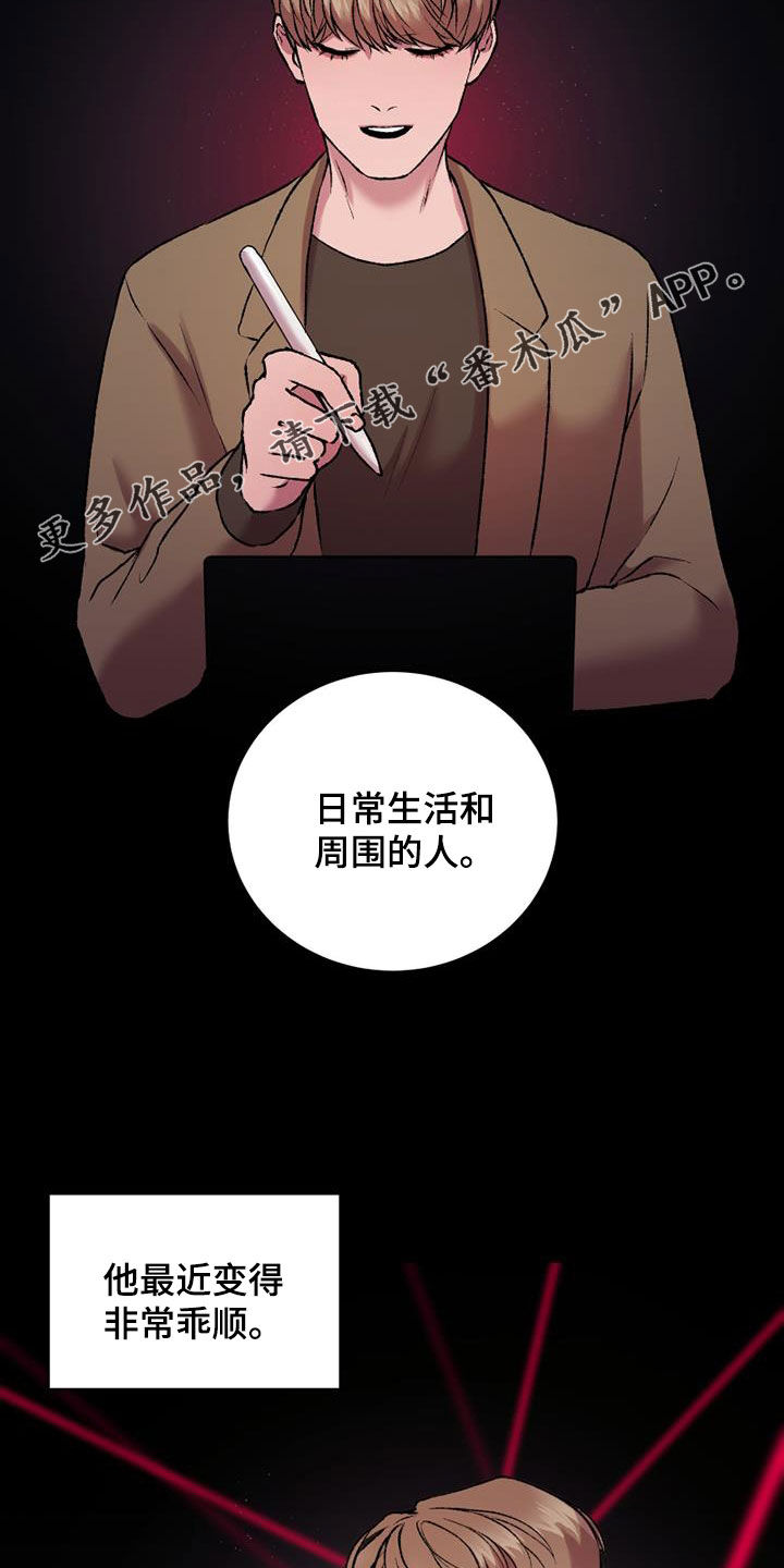 第29章：机会1