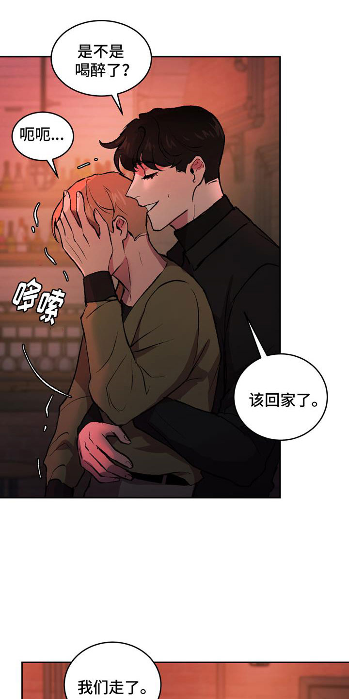 第5章：什么关系13