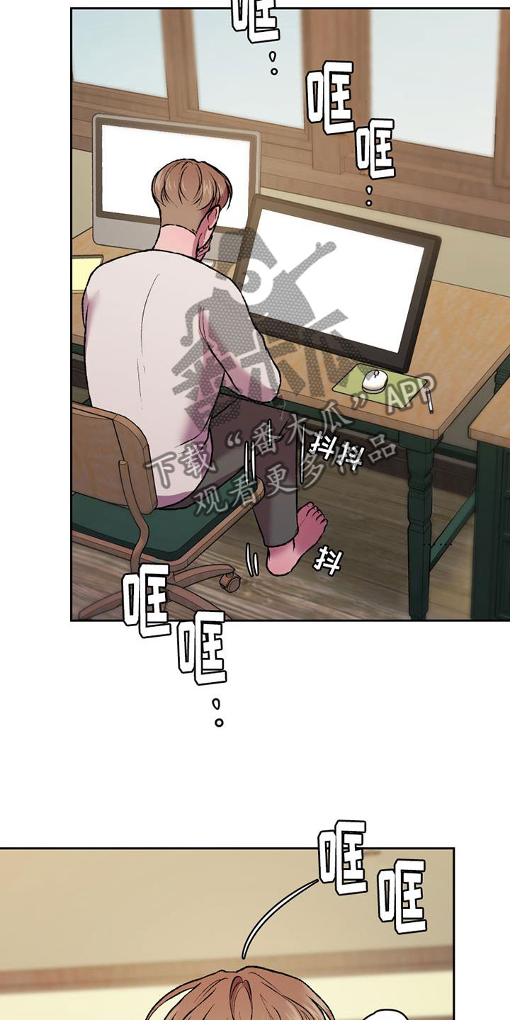 第19章：蠢事16